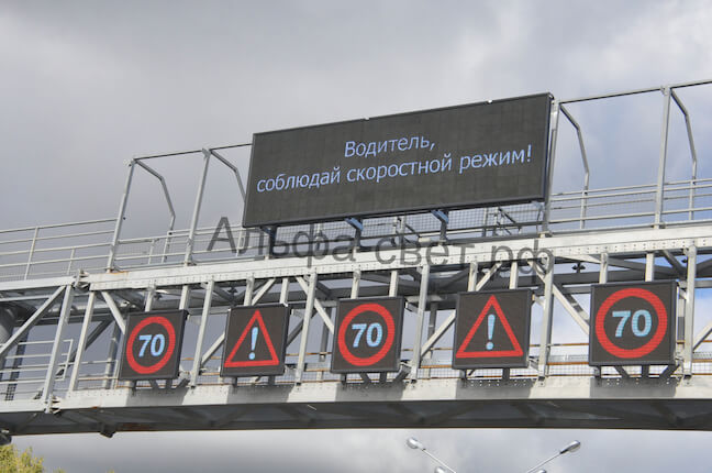 Светодиодные дорожные знаки Санкт-Петербург. фото